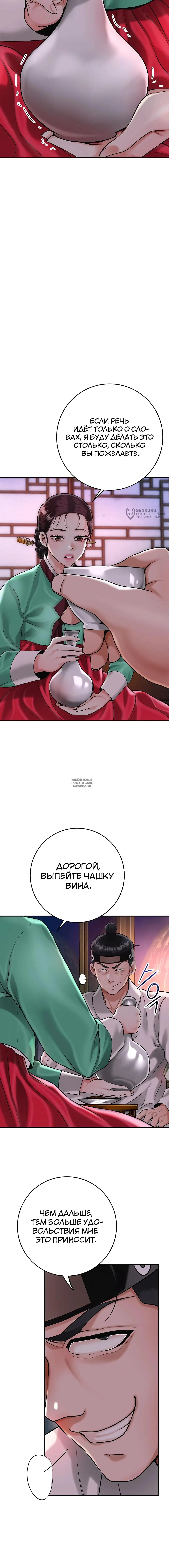 Page 19.000