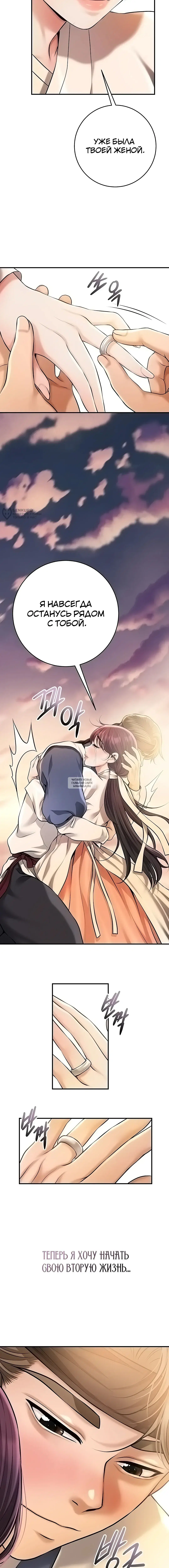 Page 19.000