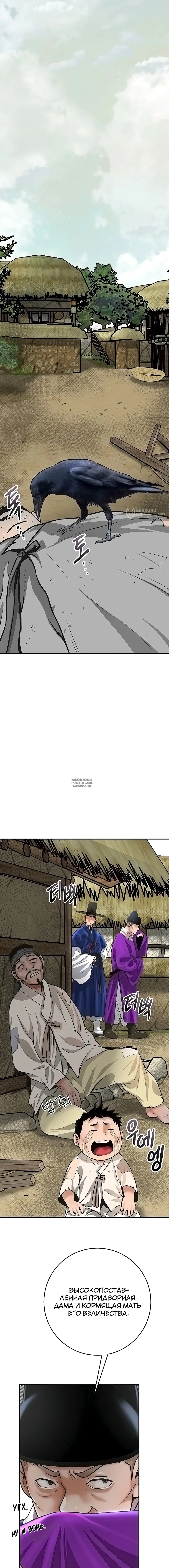 Page 11.000