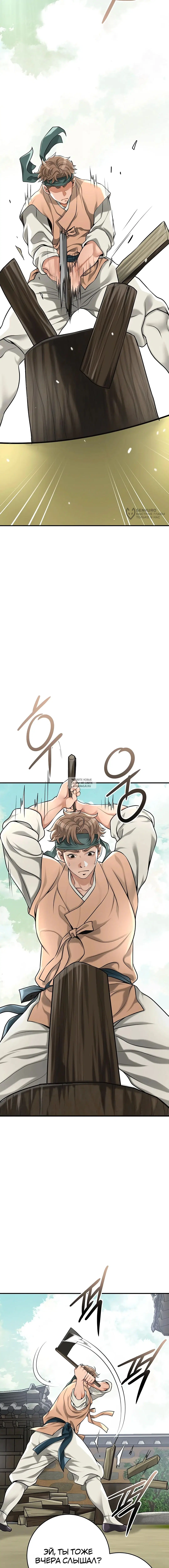 Page 11.000