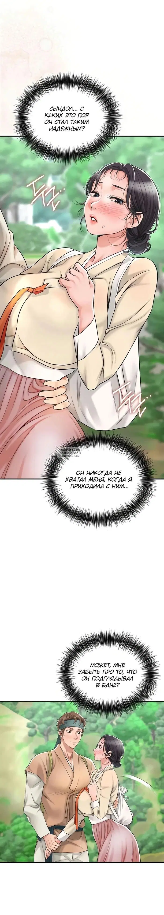 Page 12.000