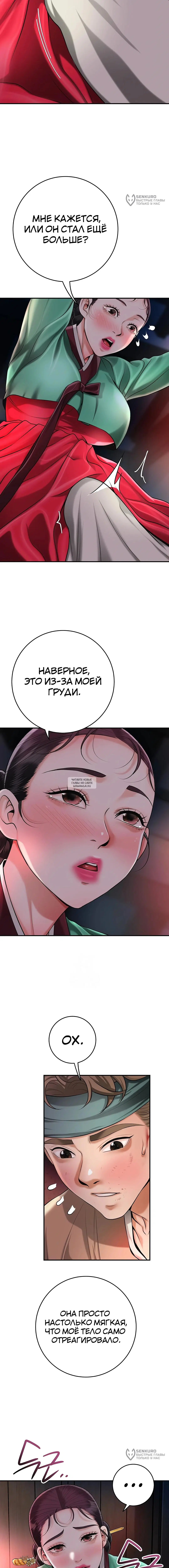 Page 12.000