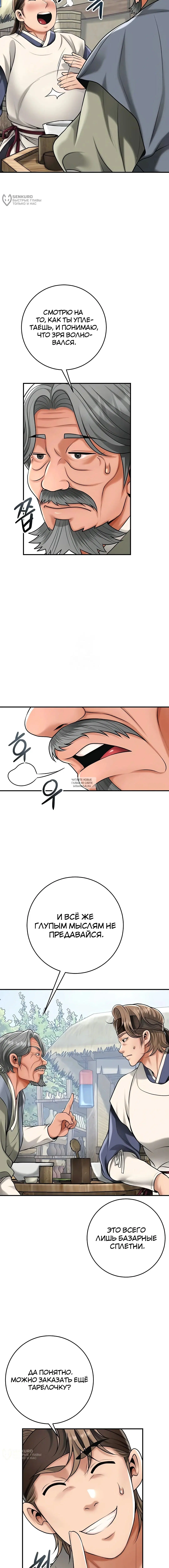 Page 12.000