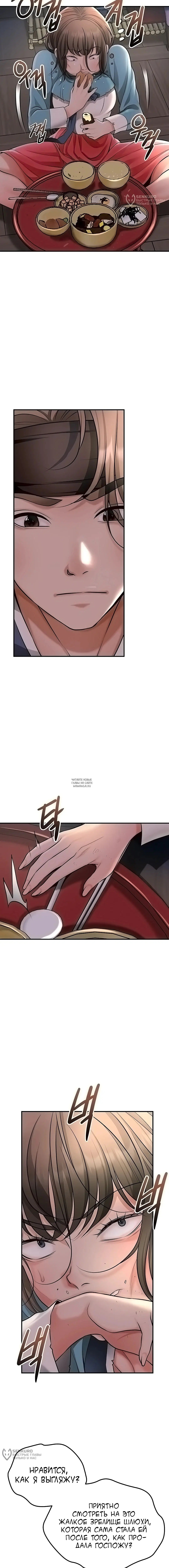 Page 12.000