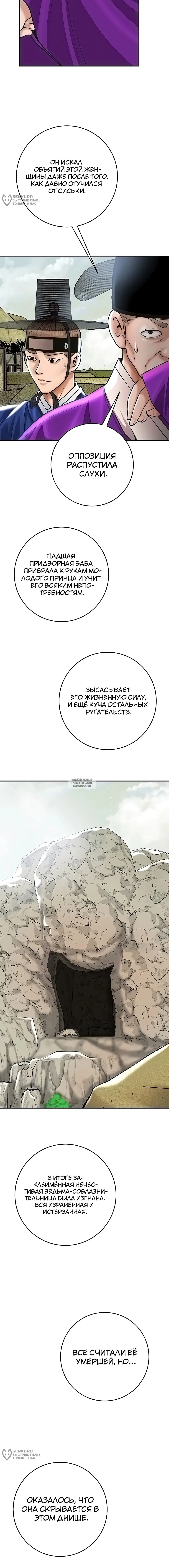 Page 12.000