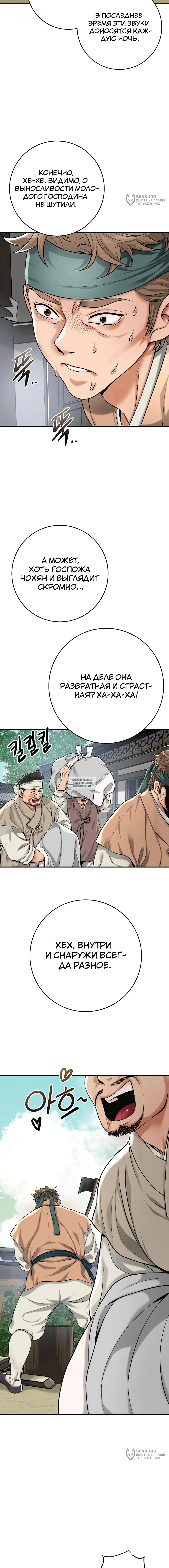 Page 12.000