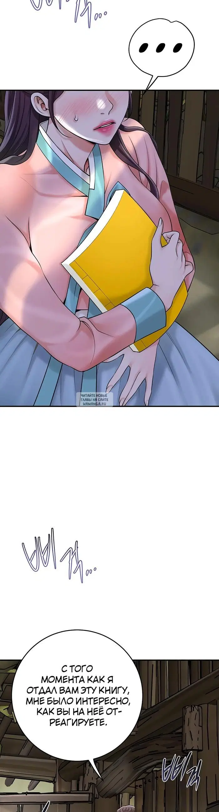 Page 13.000