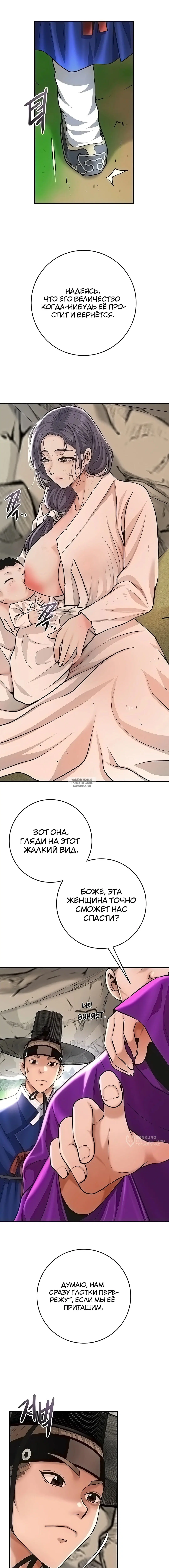 Page 13.000