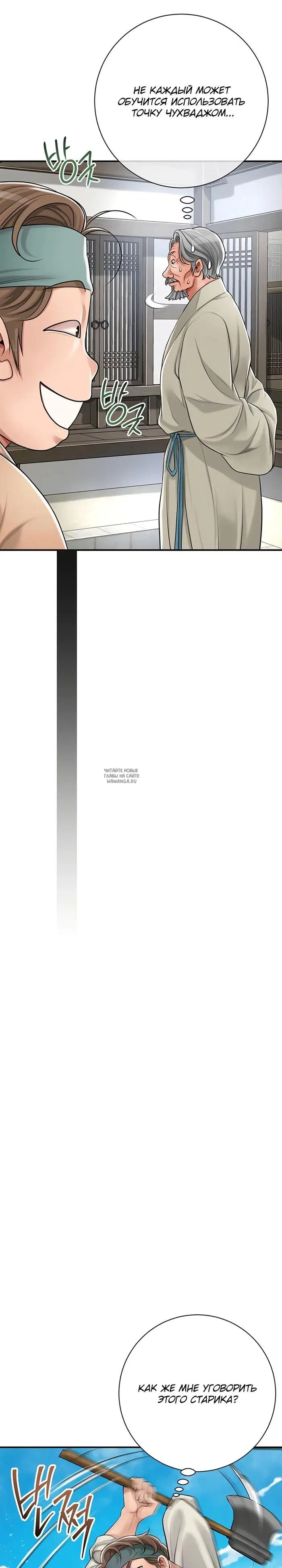 Page 24.000