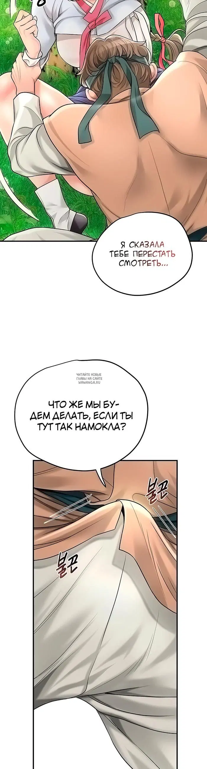 Page 24.000