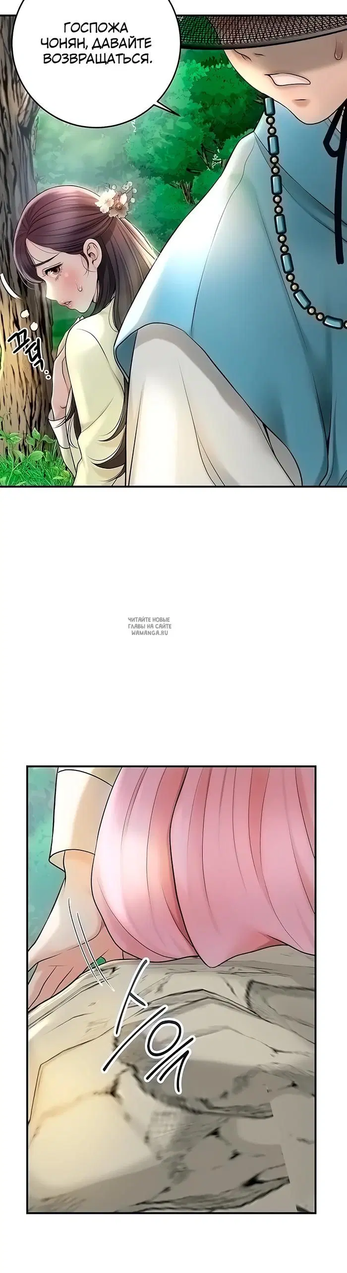 Page 24.000