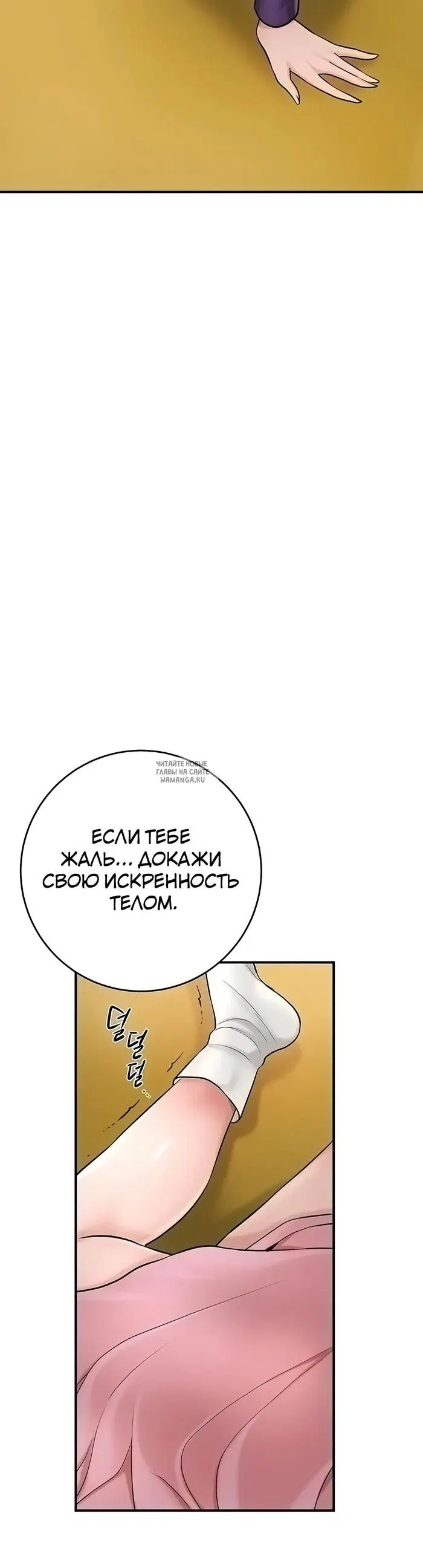 Page 24.000