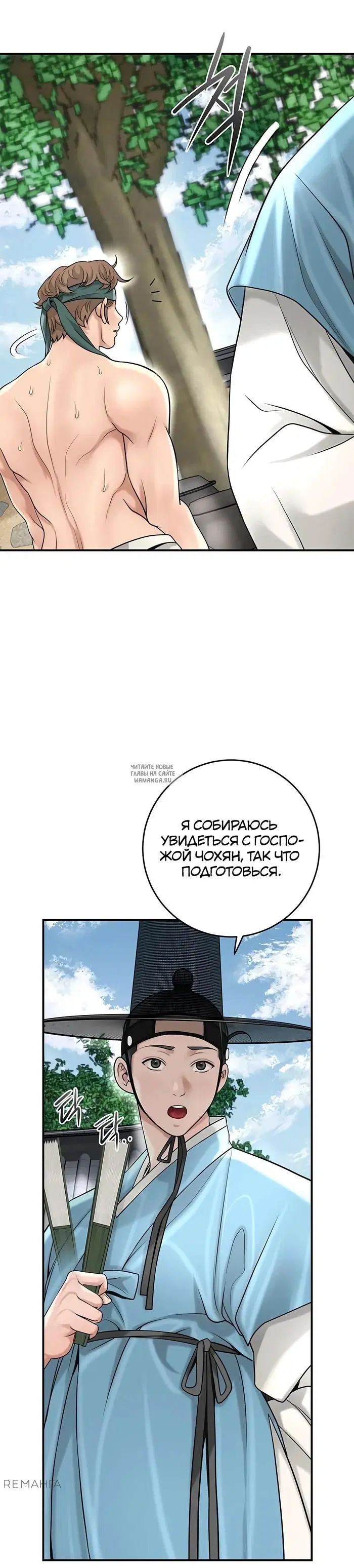 Page 24.000