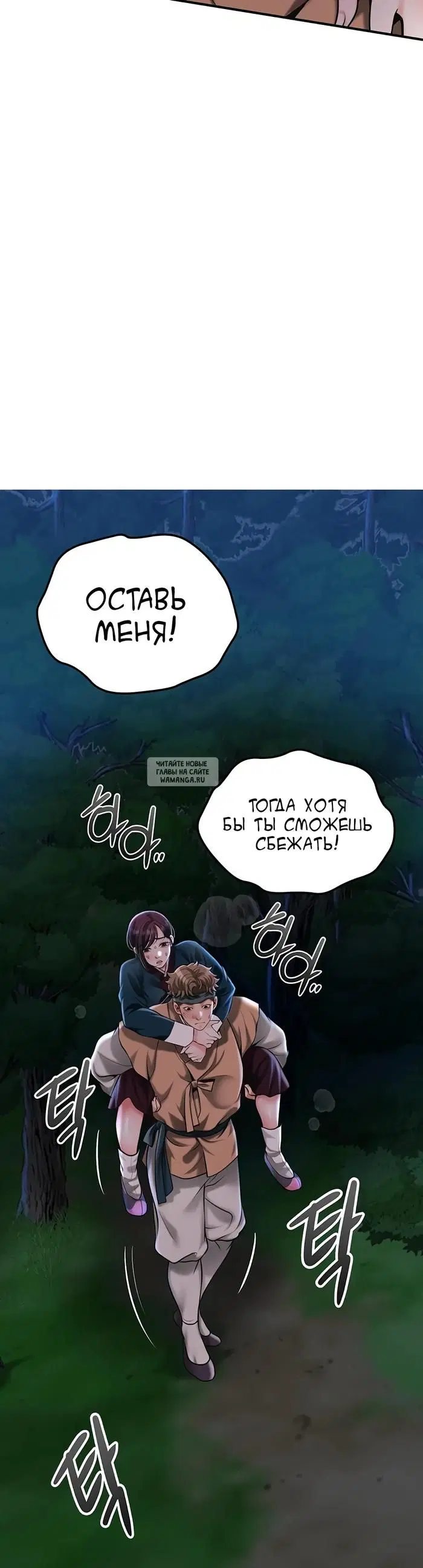 Page 24.000