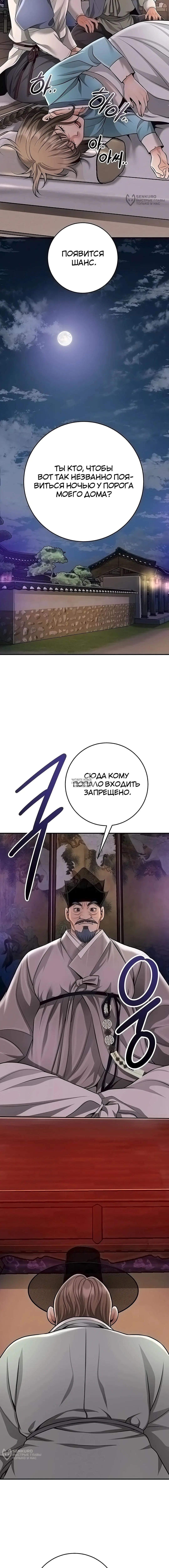 Page 24.000