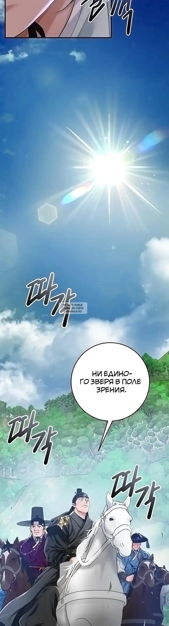Page 24.000