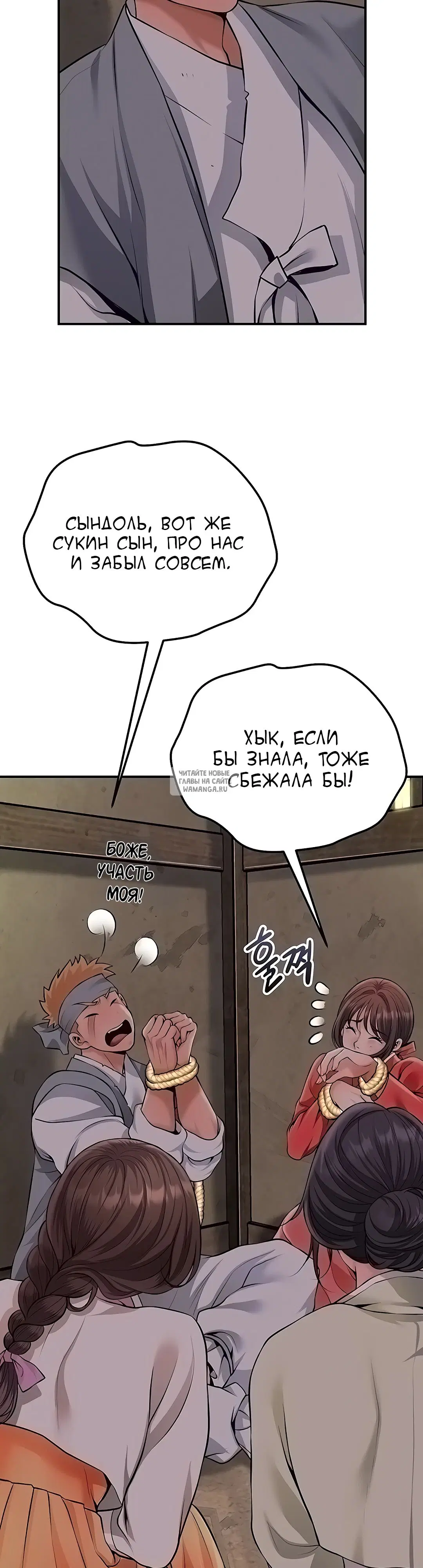 Page 24.000