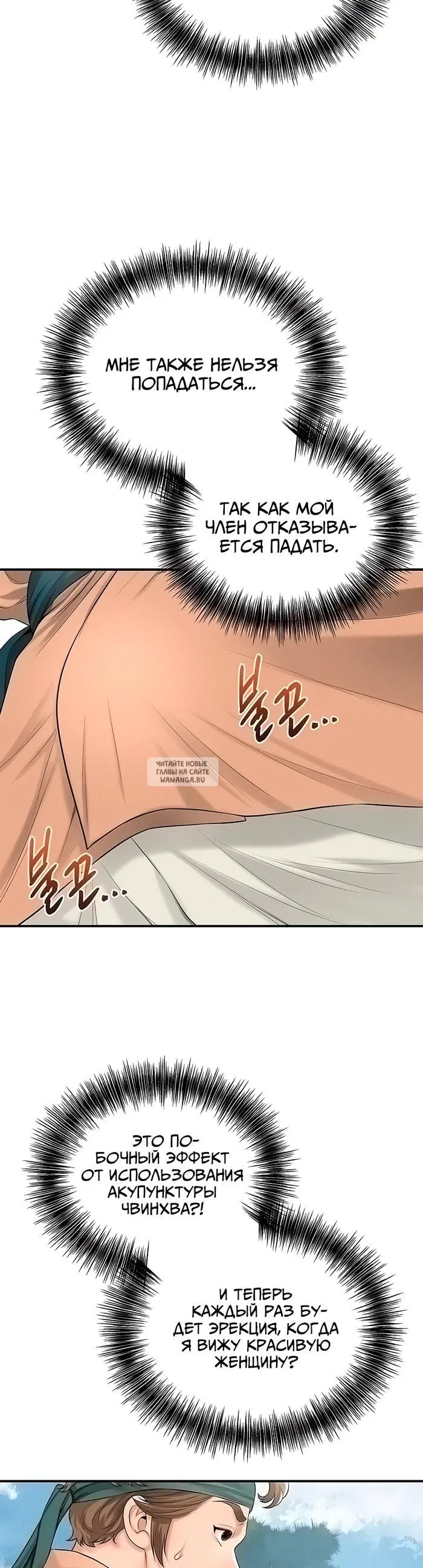 Page 25.000