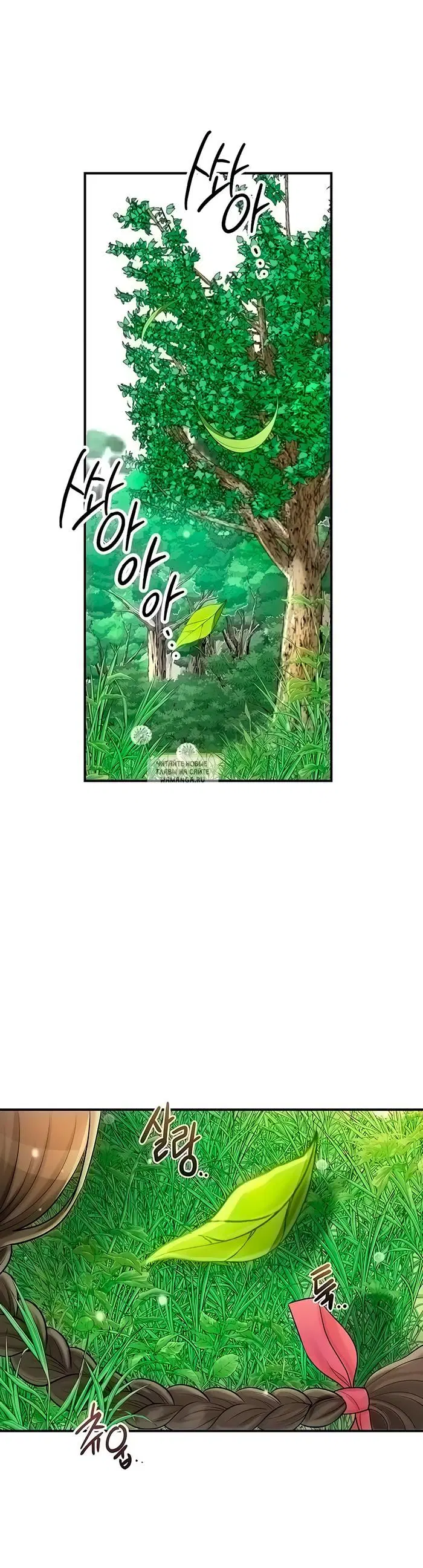 Page 25.000