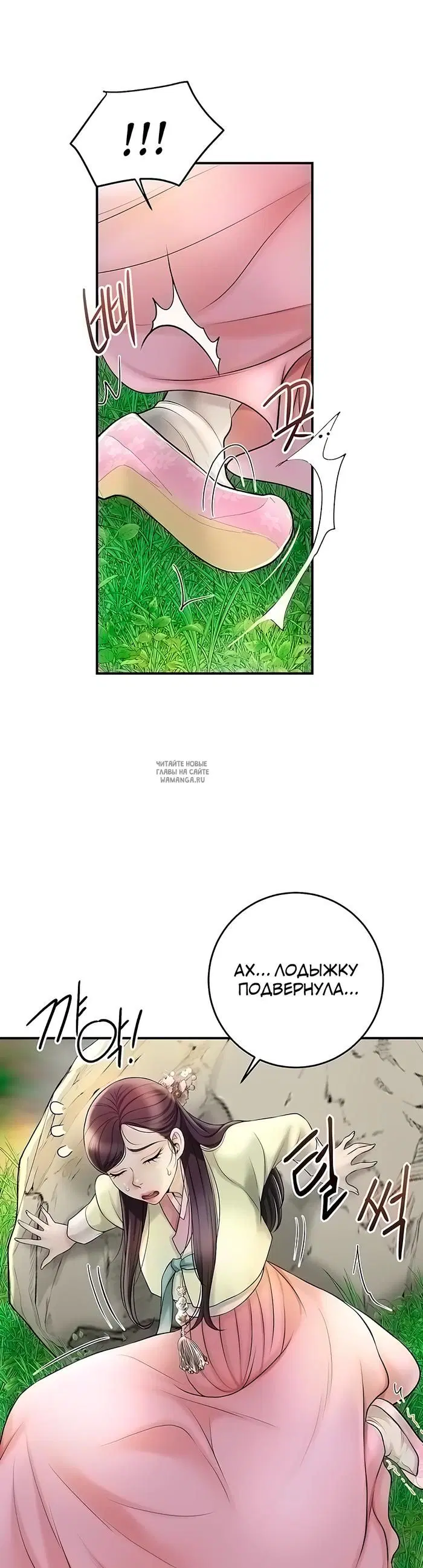 Page 25.000