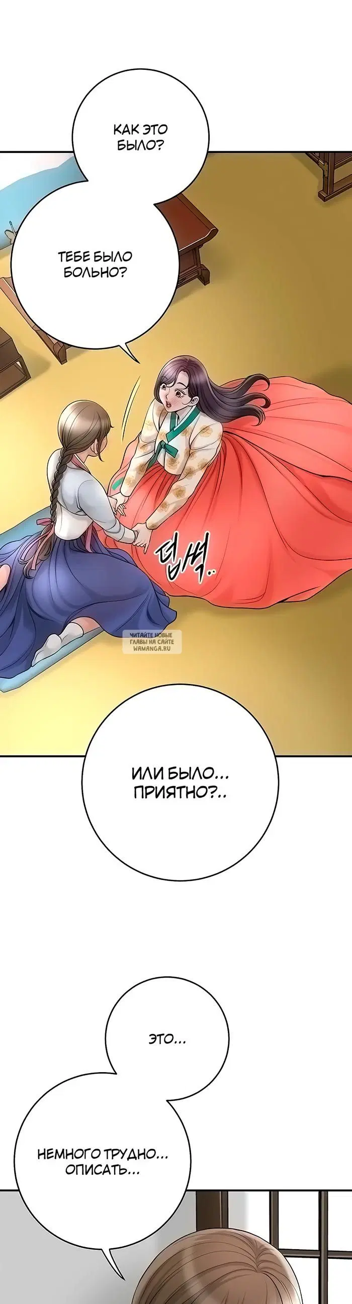 Page 25.000