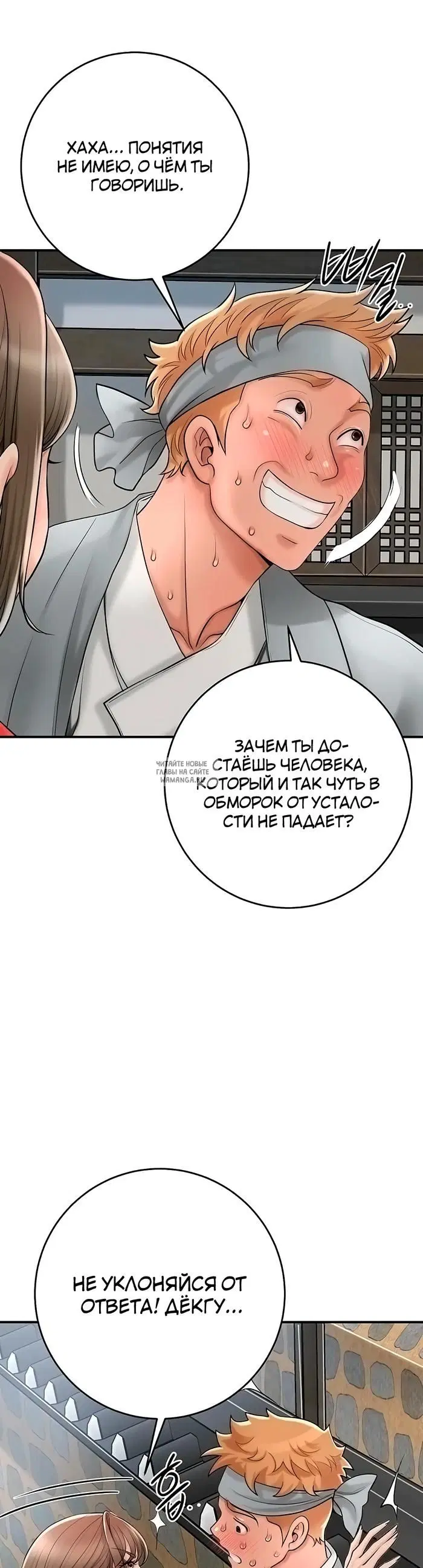 Page 25.000