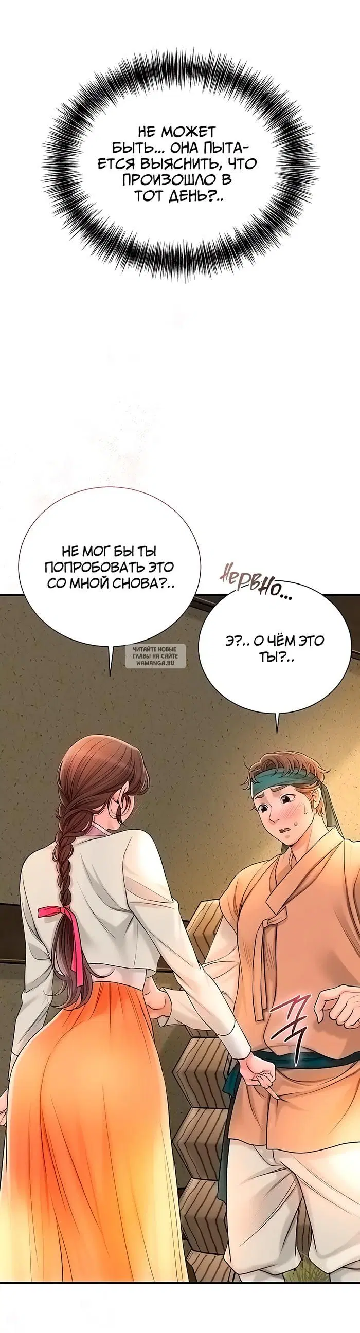 Page 25.000