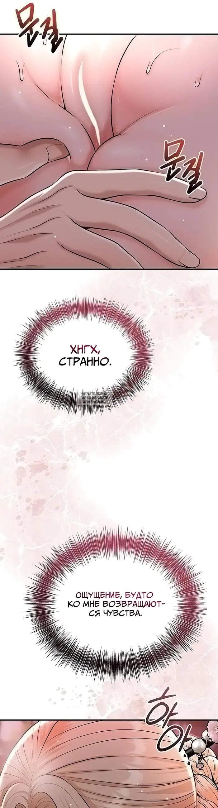 Page 25.000