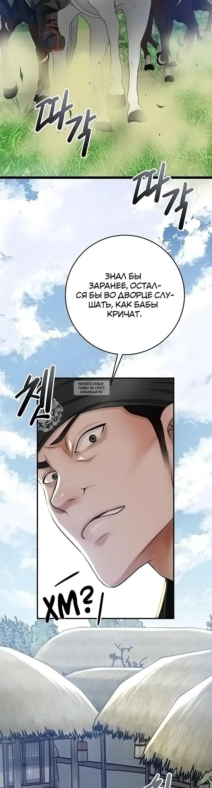 Page 25.000