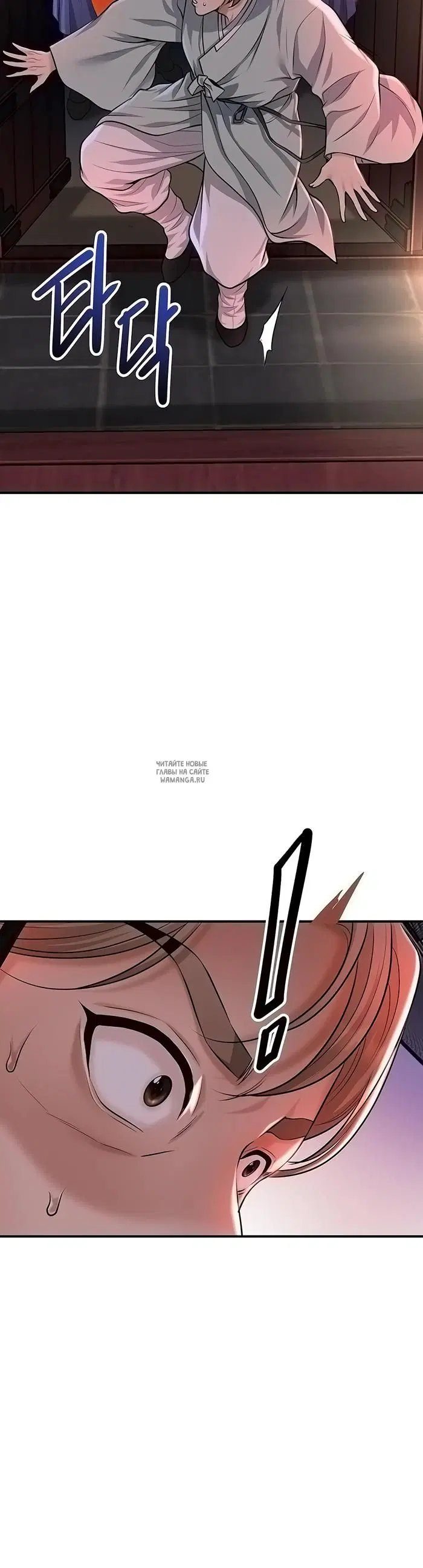 Page 25.000