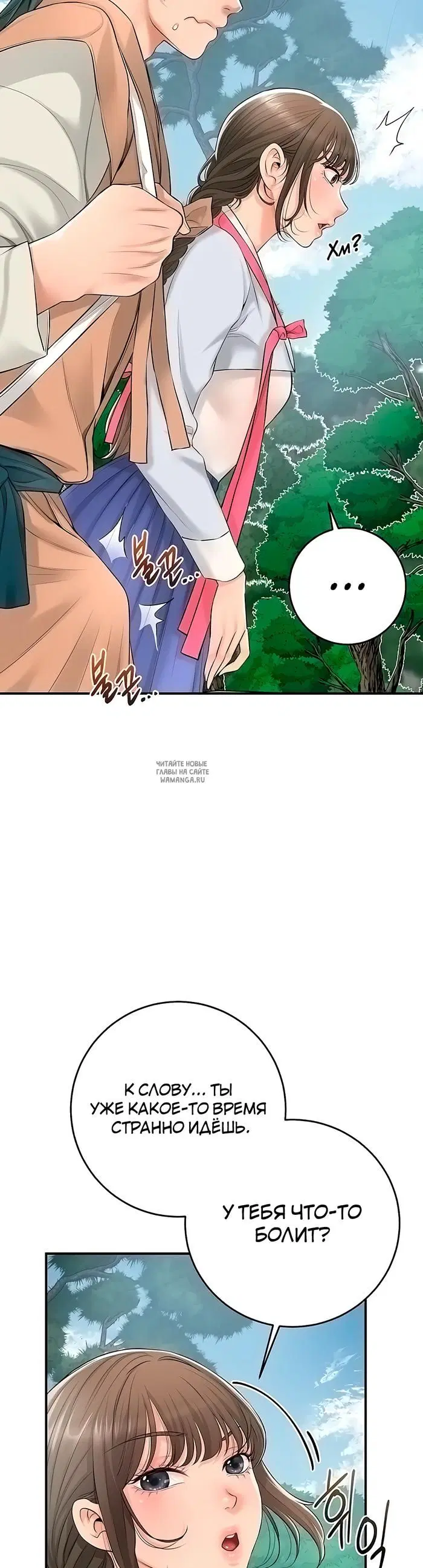 Page 26.000