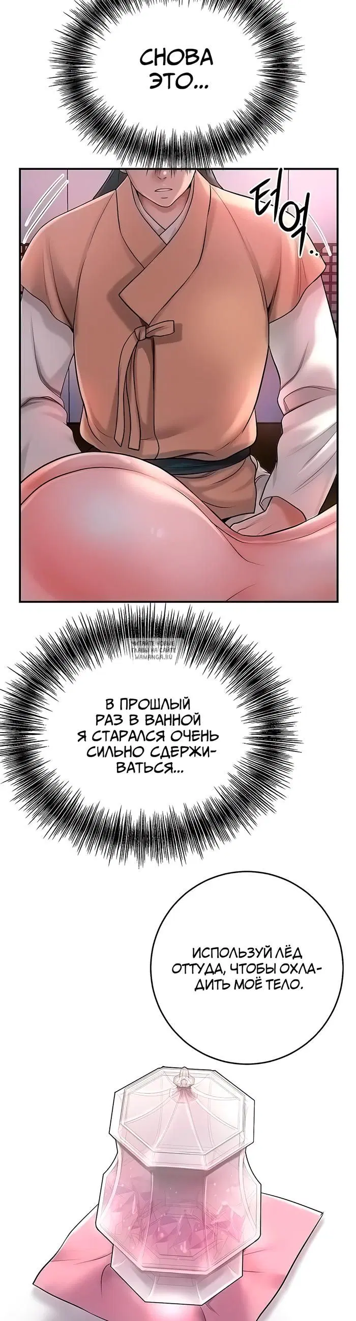 Page 26.000