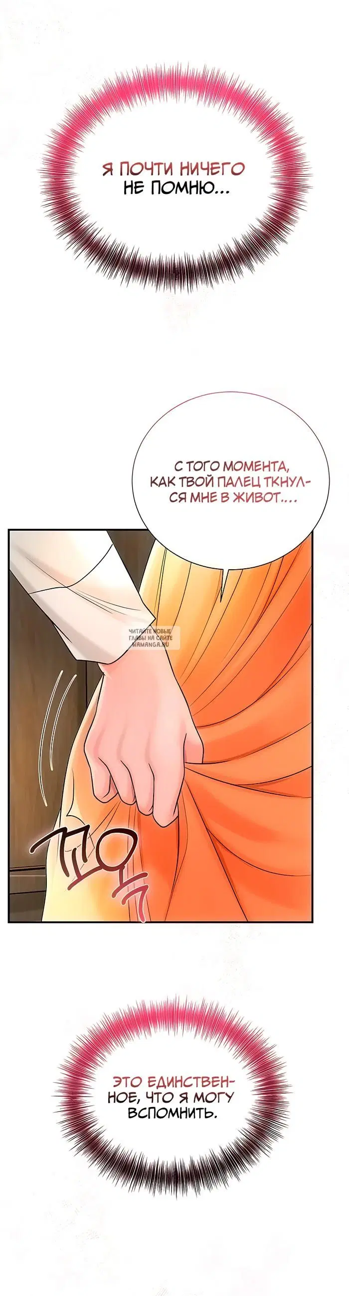Page 26.000