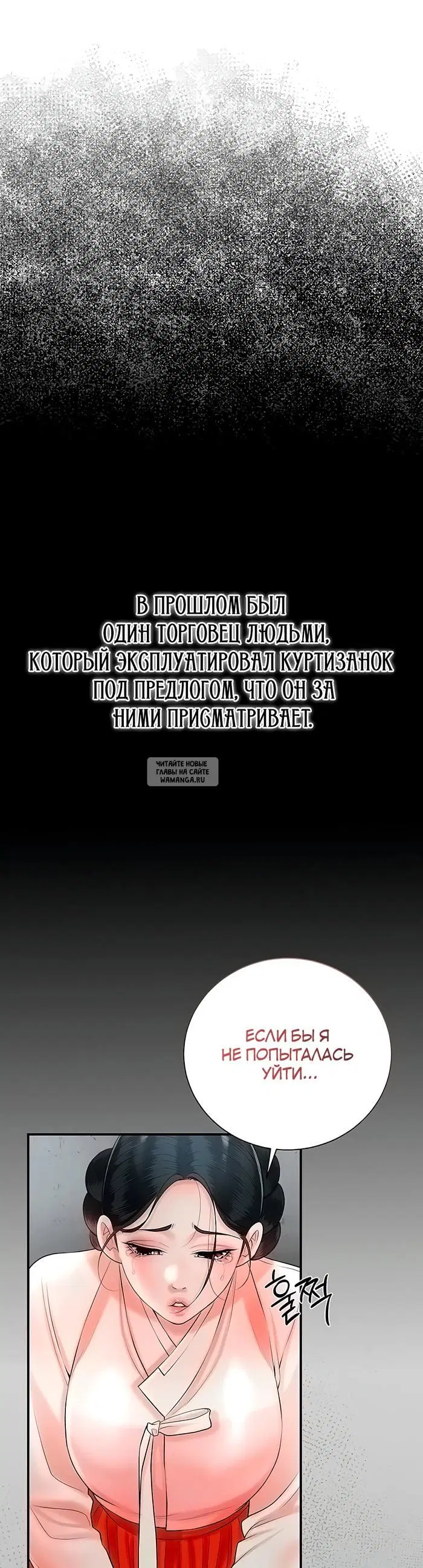 Page 26.000