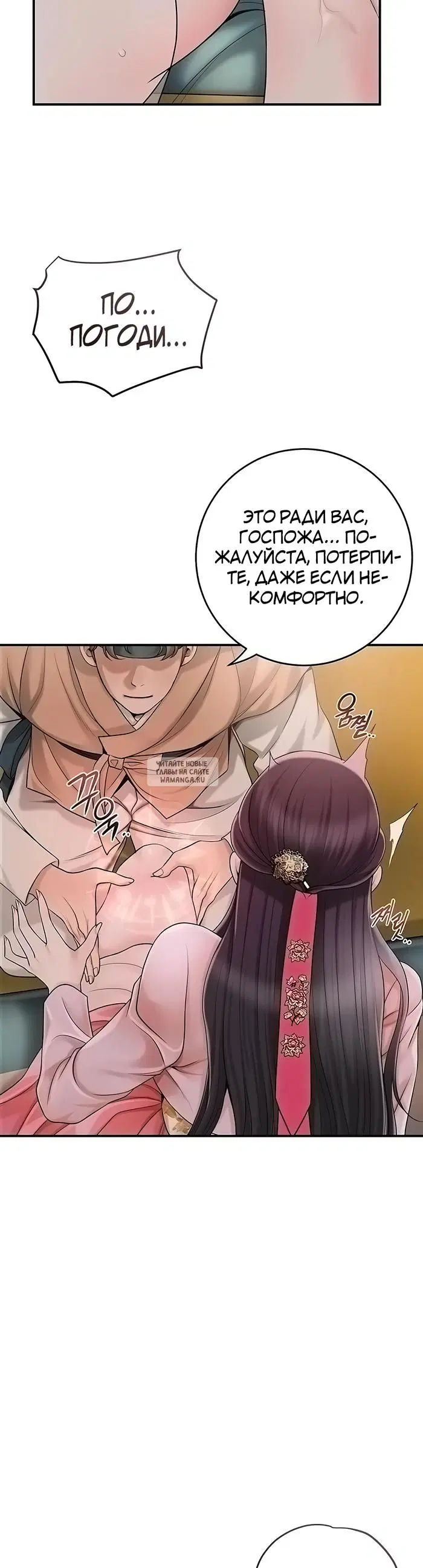 Page 26.000