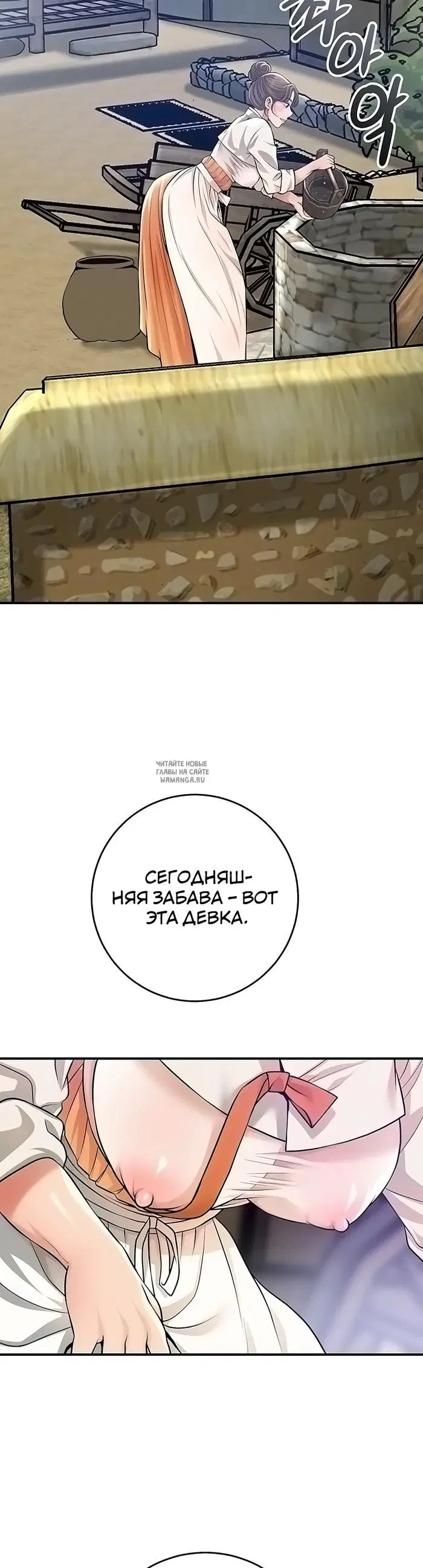 Page 26.000
