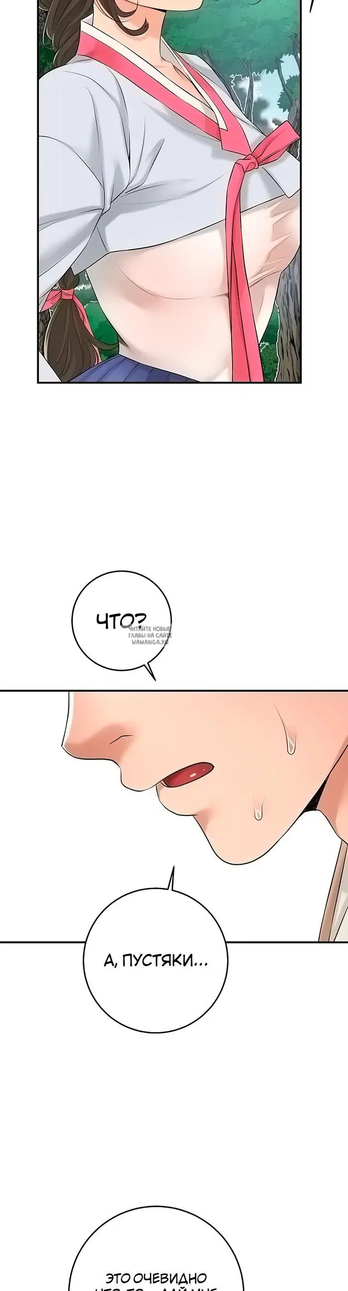 Page 27.000