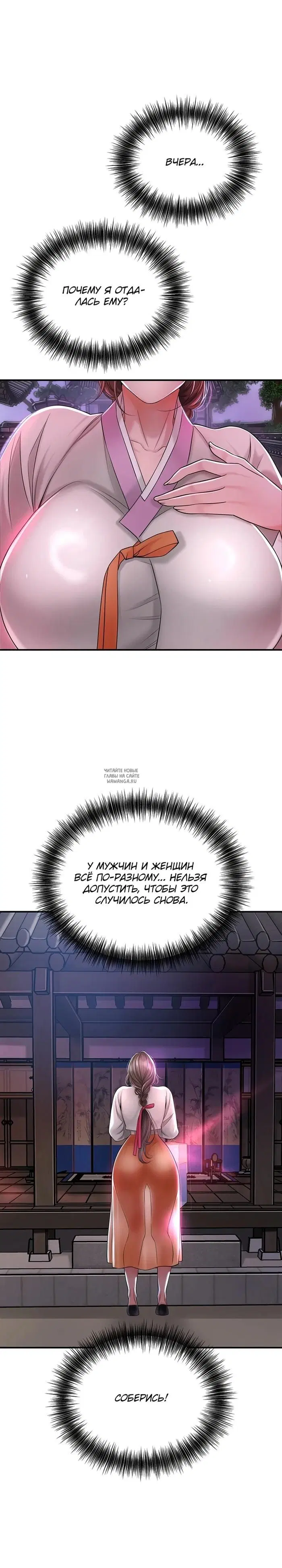 Page 27.000