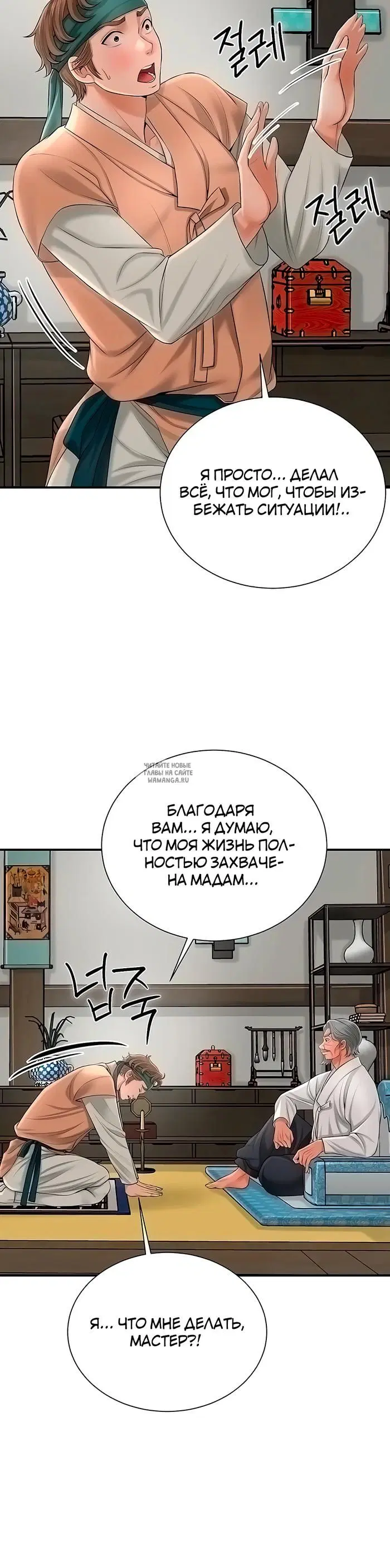 Page 27.000