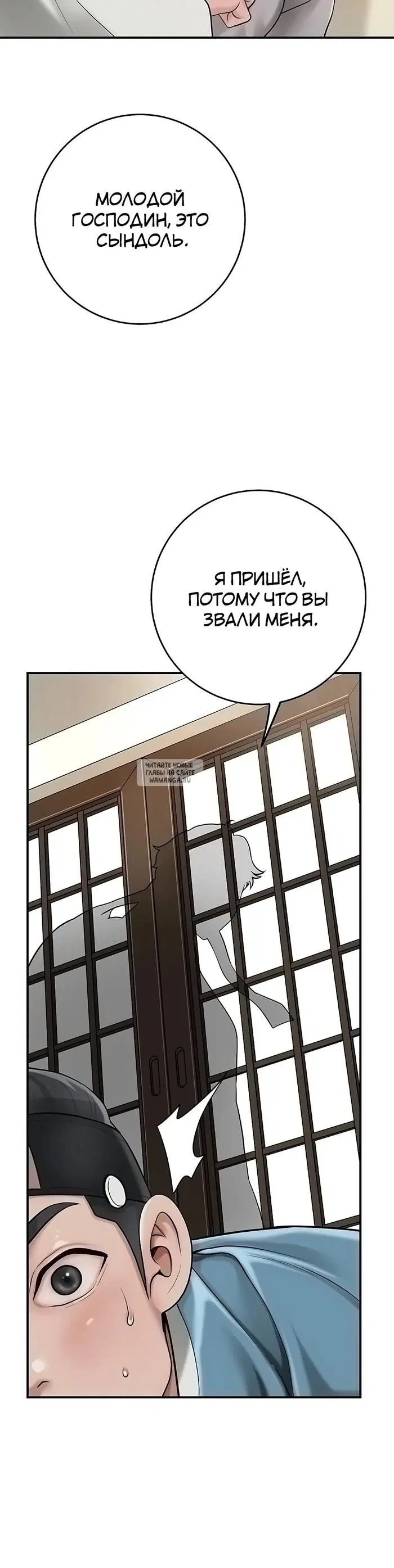 Page 27.000