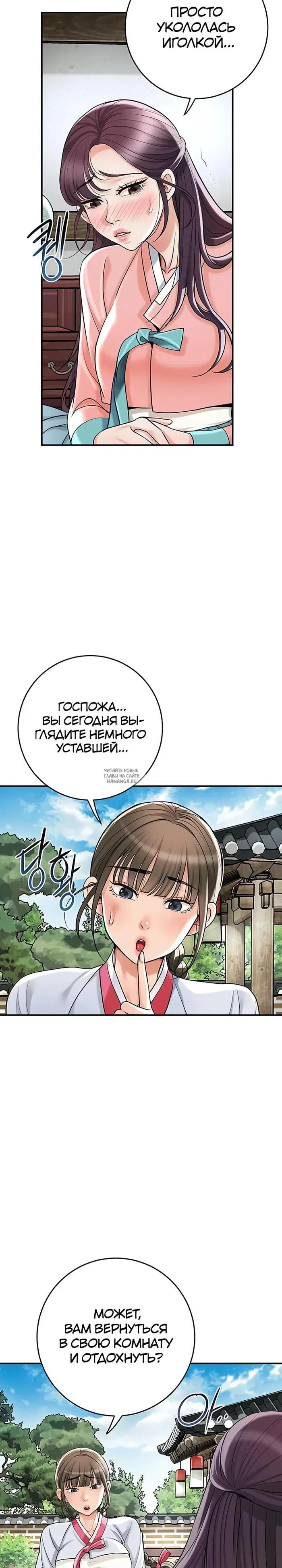 Page 27.000