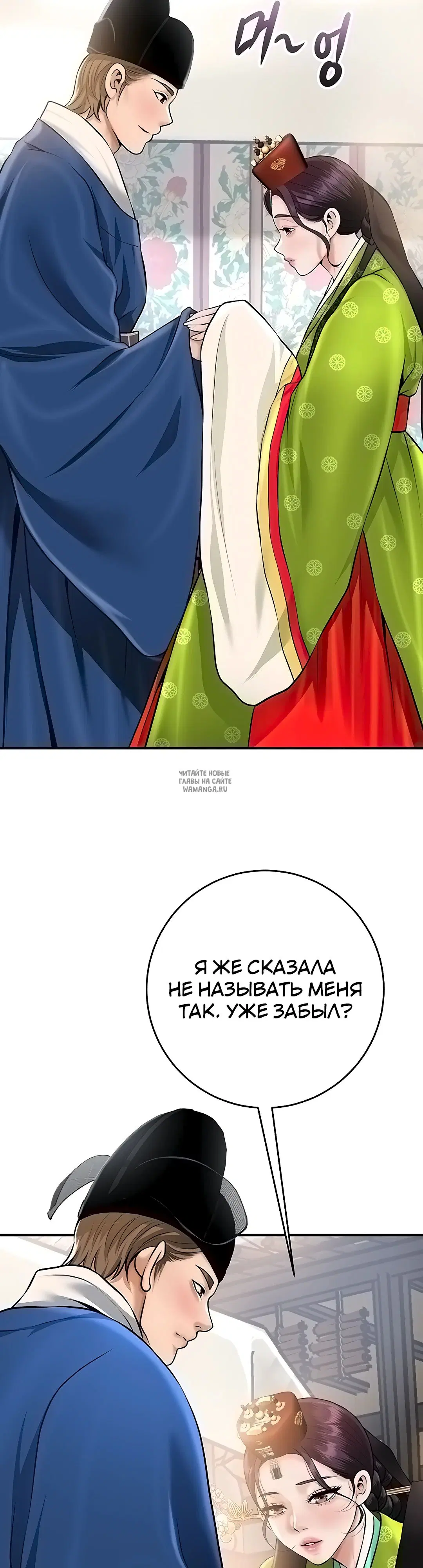 Page 27.000