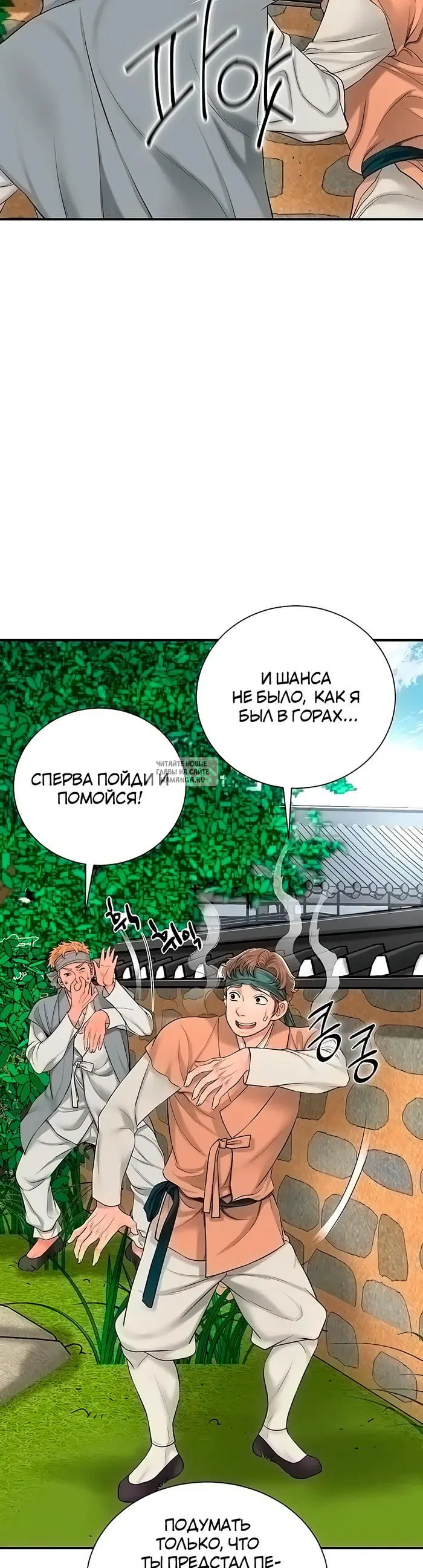 Page 28.000