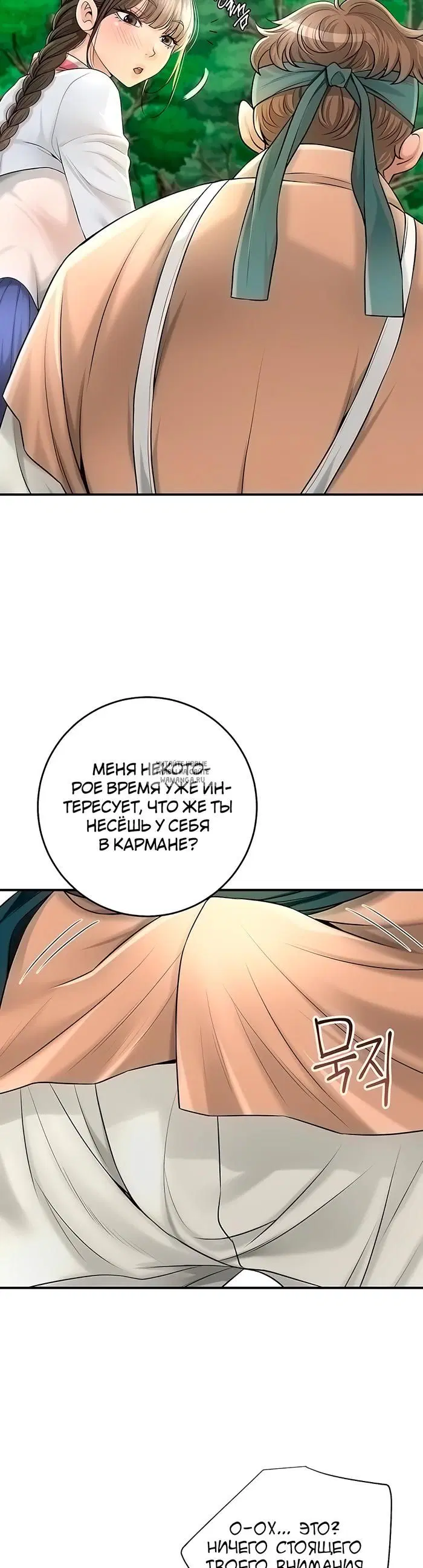 Page 28.000