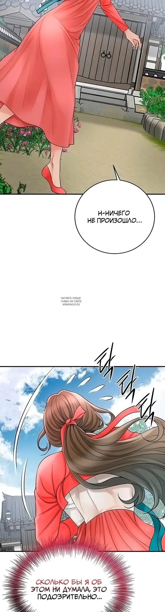 Page 28.000