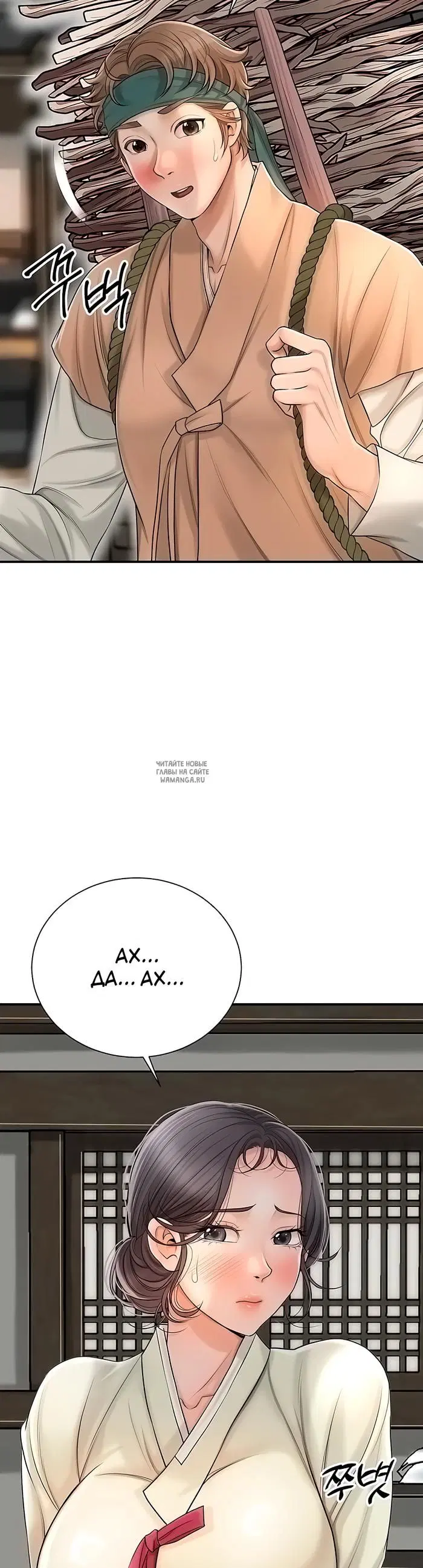 Page 28.000