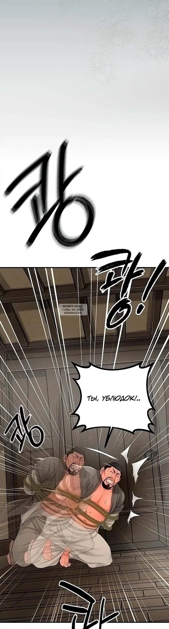 Page 28.000