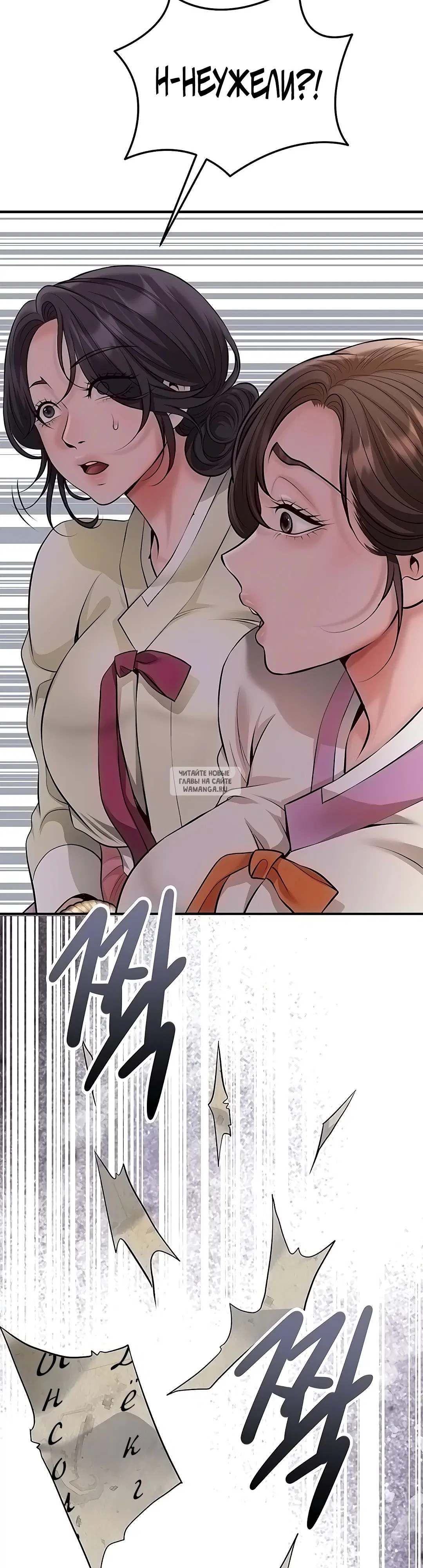 Page 28.000