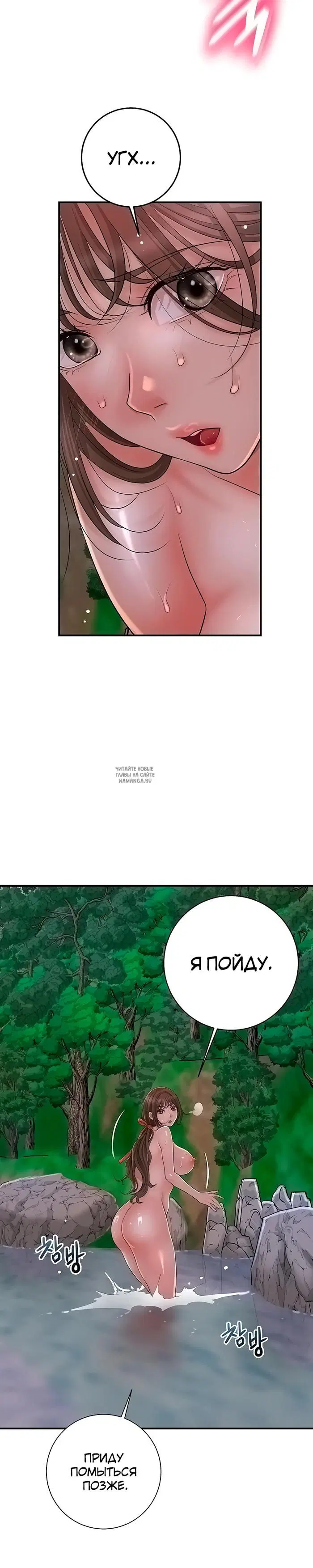 Page 29.000
