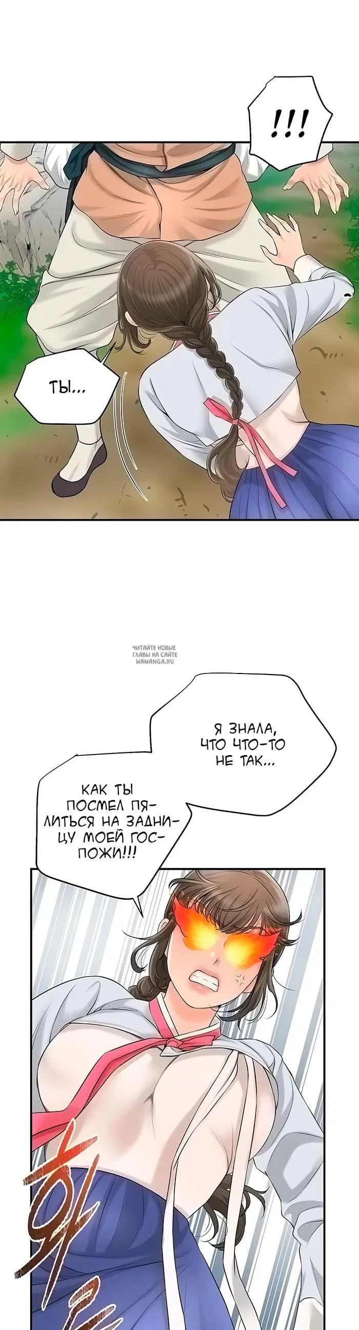 Page 29.000